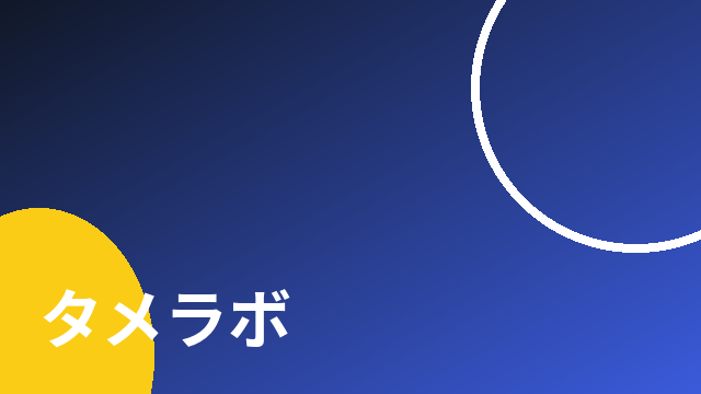 iOS 27は2026年9月15日配信｜対応機種は1台も減らず、日本語のSiri AIは10月から