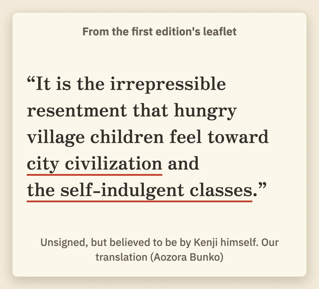 The quote card from the advertising leaflet