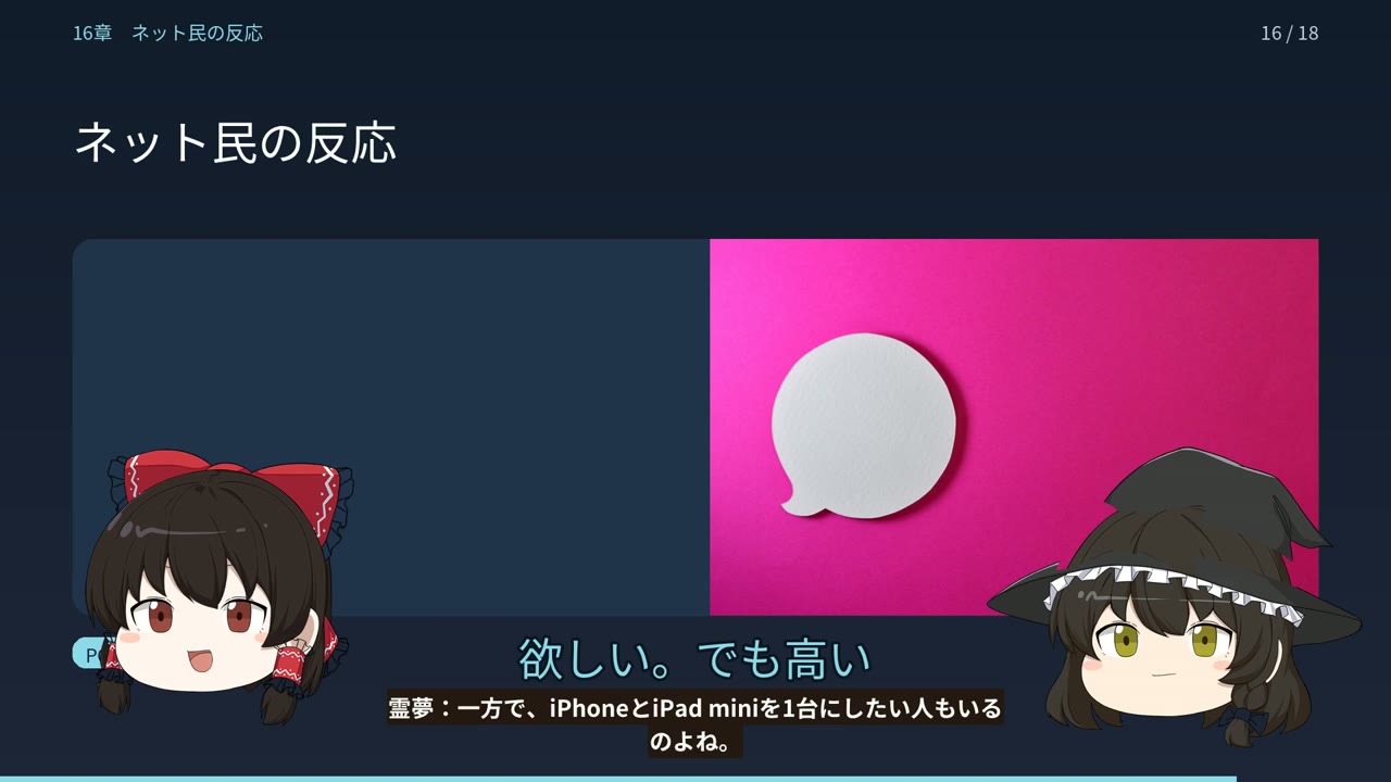 欲しい。でも高い