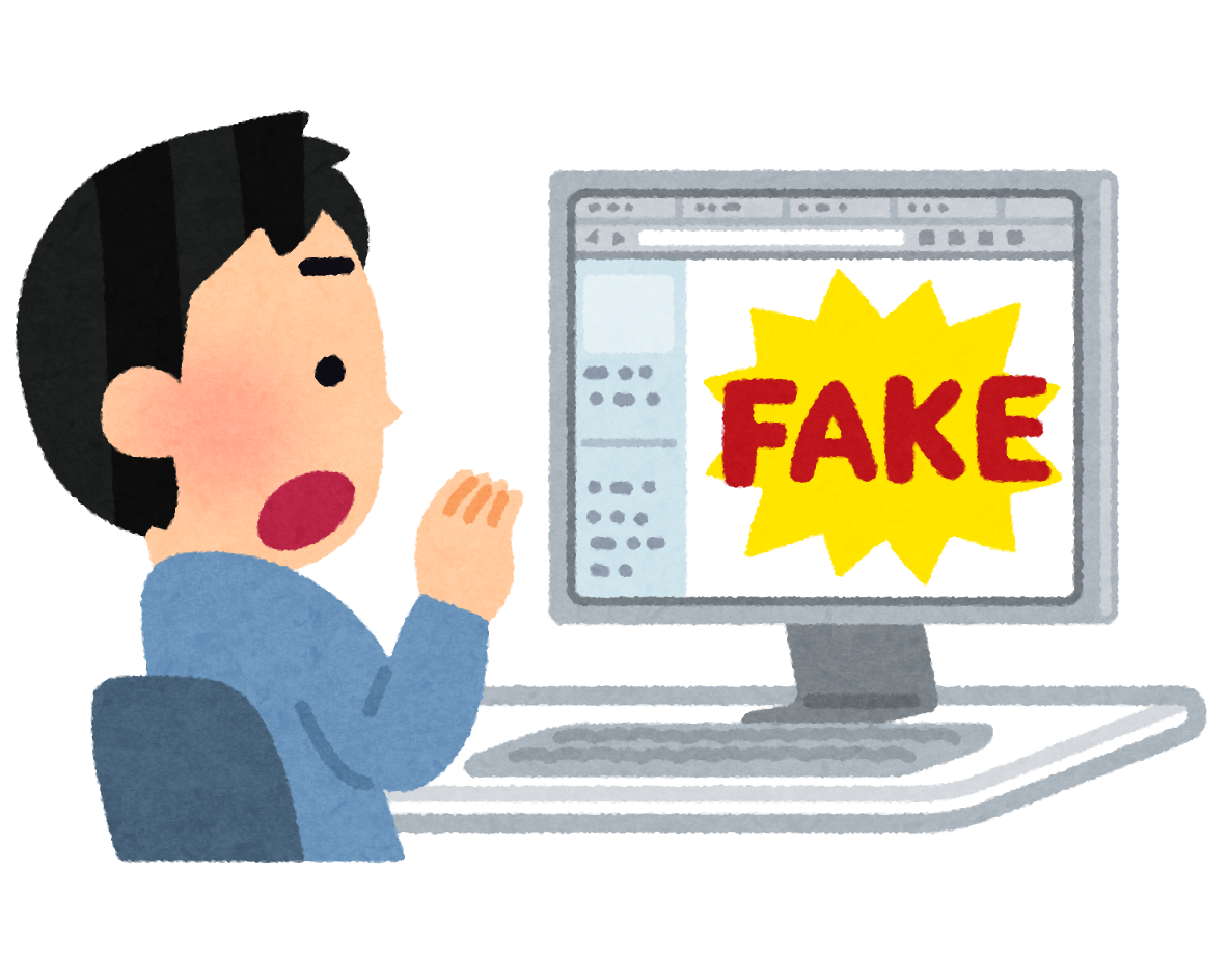 10月から改悪?
